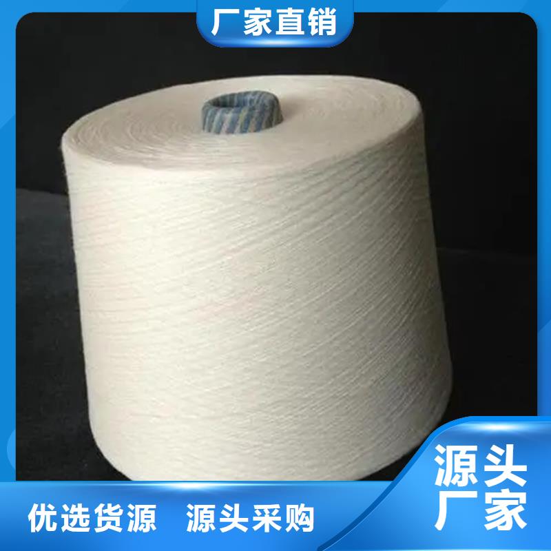 冠杰純棉紗-冠杰純棉紗規(guī)格全