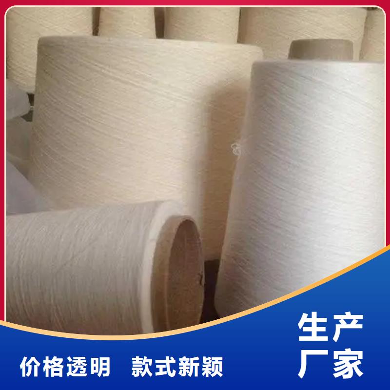 可定制的冠杰粘棉紗現(xiàn)貨廠家