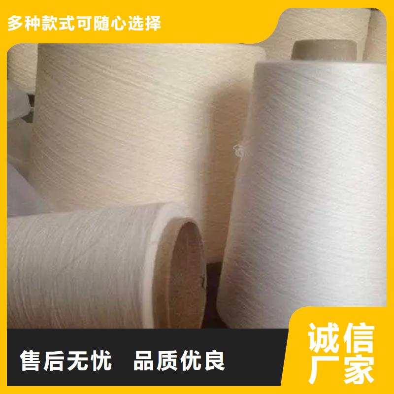 竹纖維紗供應廠家