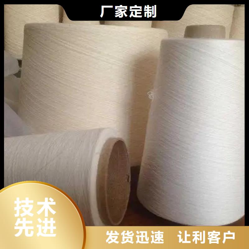 找冠杰純棉紗-現(xiàn)貨充足有保障