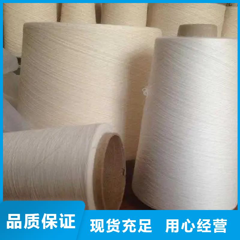冠杰人棉紗的用途分析