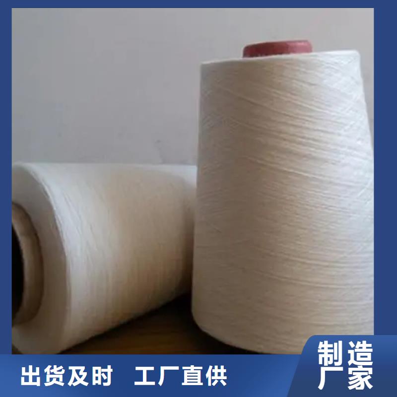 賣(mài)冠杰人棉紗的銷(xiāo)售廠家
