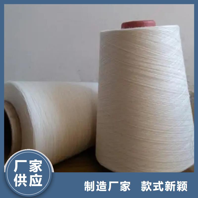 定制天絲紗的銷售廠家