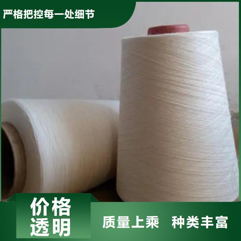冠杰粘棉纱实地厂家