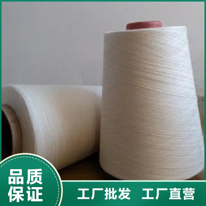 冠杰人棉纱收费标准