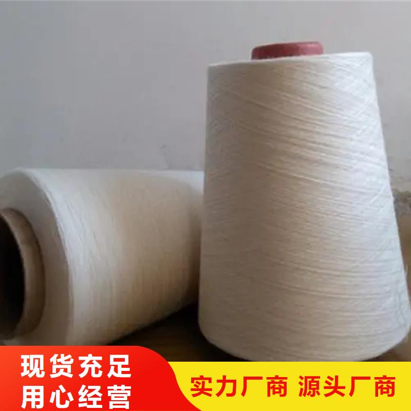 出貨快的冠杰粘棉紗廠家