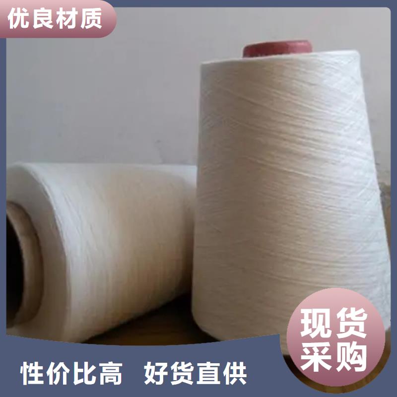 冠杰人棉紗廠家廣受好評(píng)