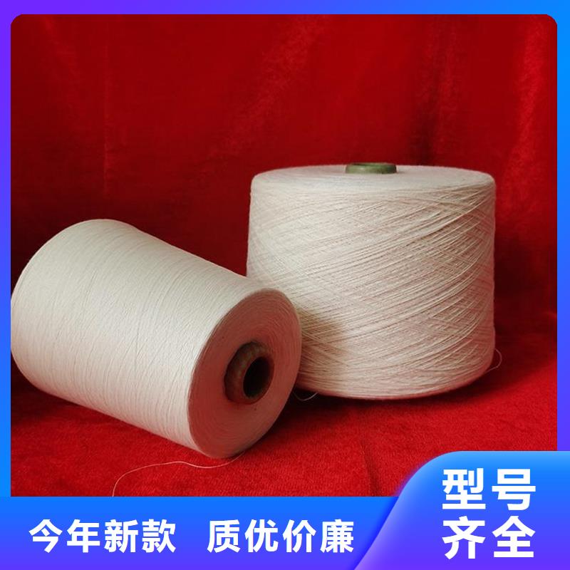 棉粘混紡紗好品質(zhì)查看詳情