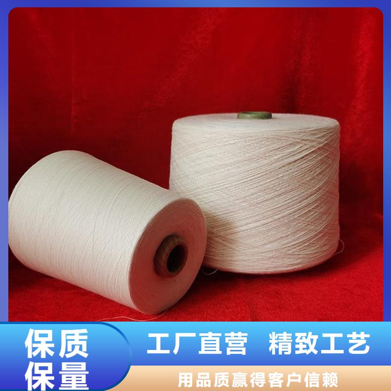 精梳棉紗好品質查看詳情