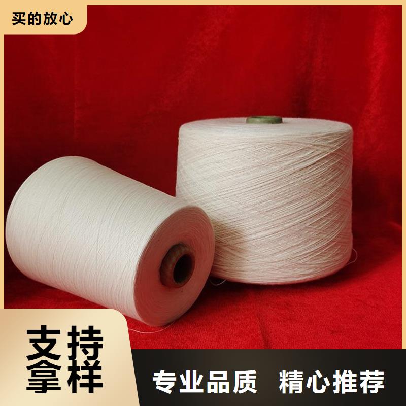 竹纖維紗熱賣中