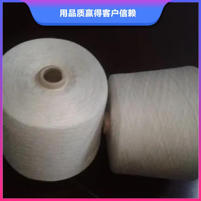 冠杰純棉紗款式多樣