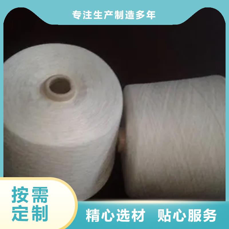 冠杰粘棉纱实地厂家