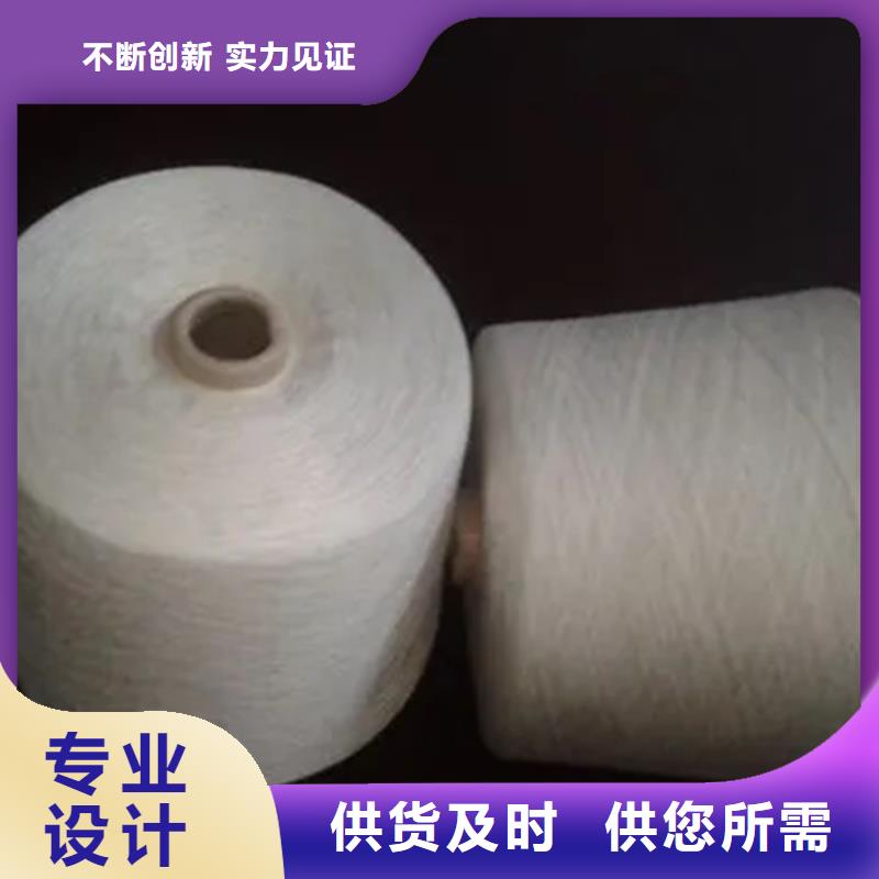 纯棉纱行情