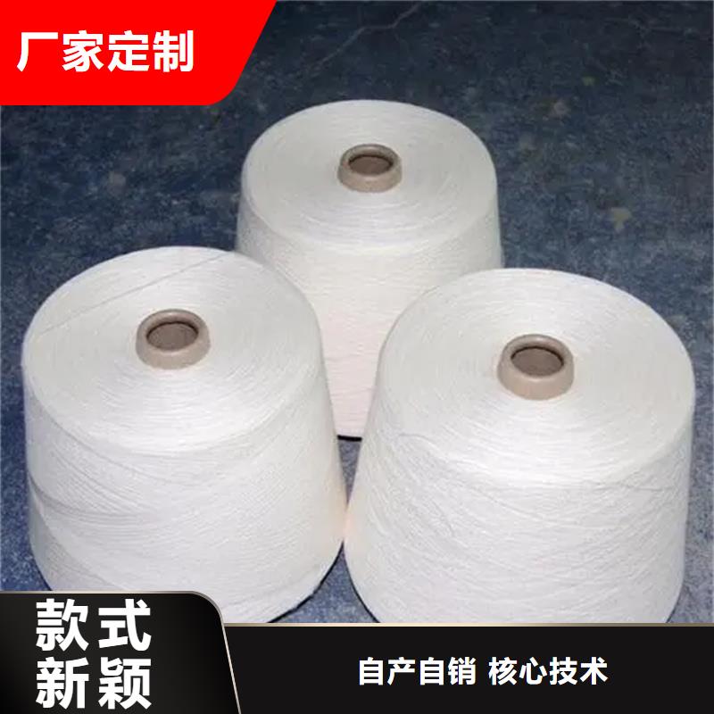 #冠杰粘棉紗#規(guī)格全