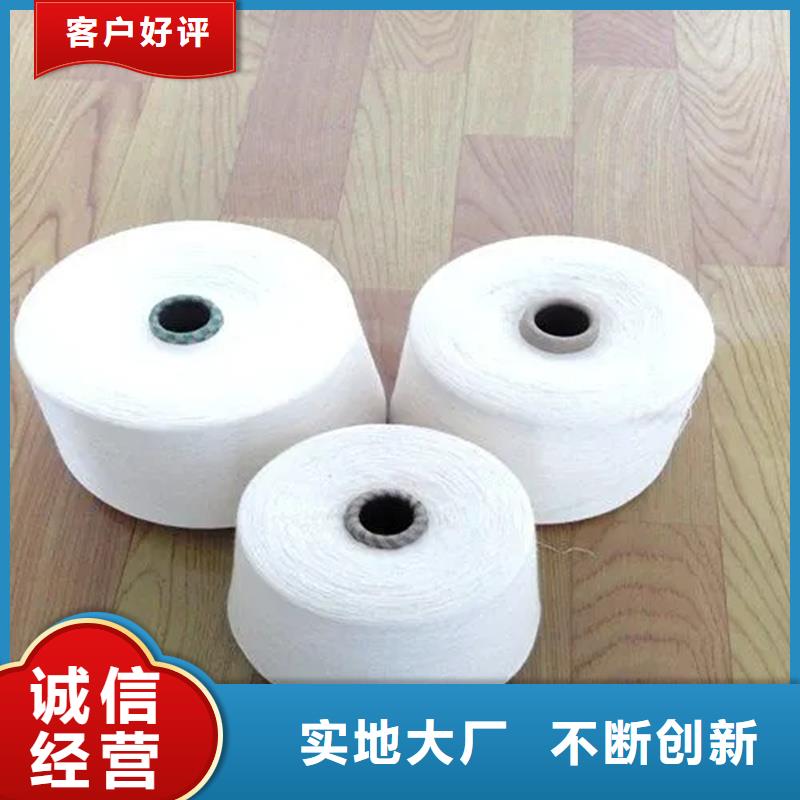 發(fā)貨速度快的純棉紗廠家
