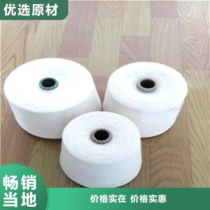 冠杰純棉紗款式多樣
