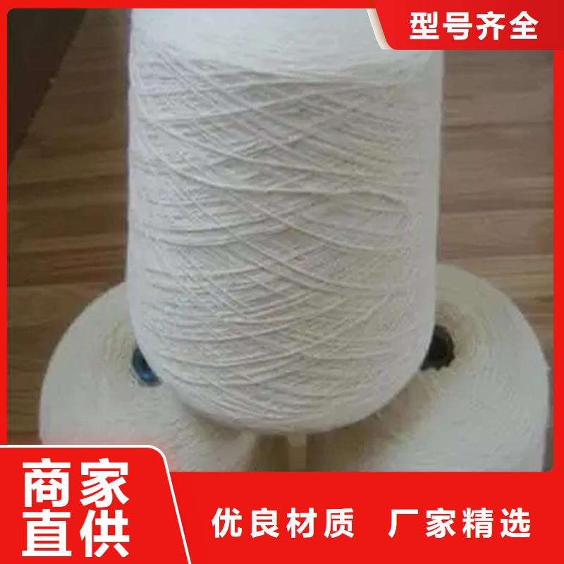 純棉合股紗全國包郵
