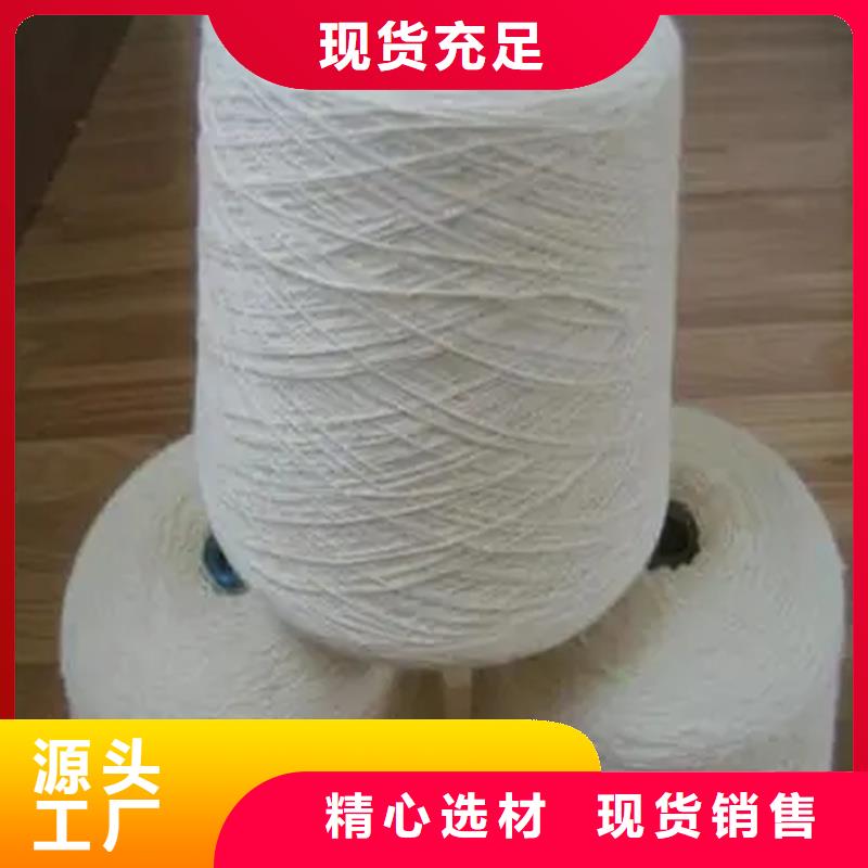 靠譜的純棉合股紗在哪里