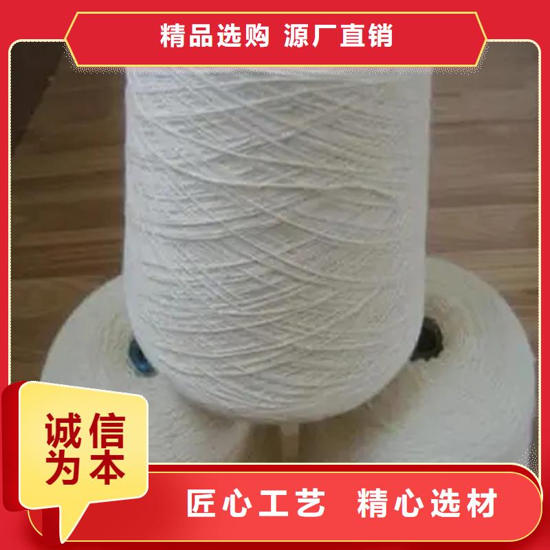 賣(mài)冠杰人棉紗的銷(xiāo)售廠家