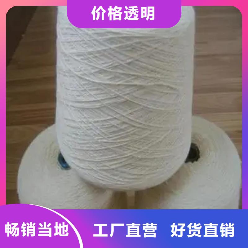冠杰人棉紗廠家好品質(zhì)