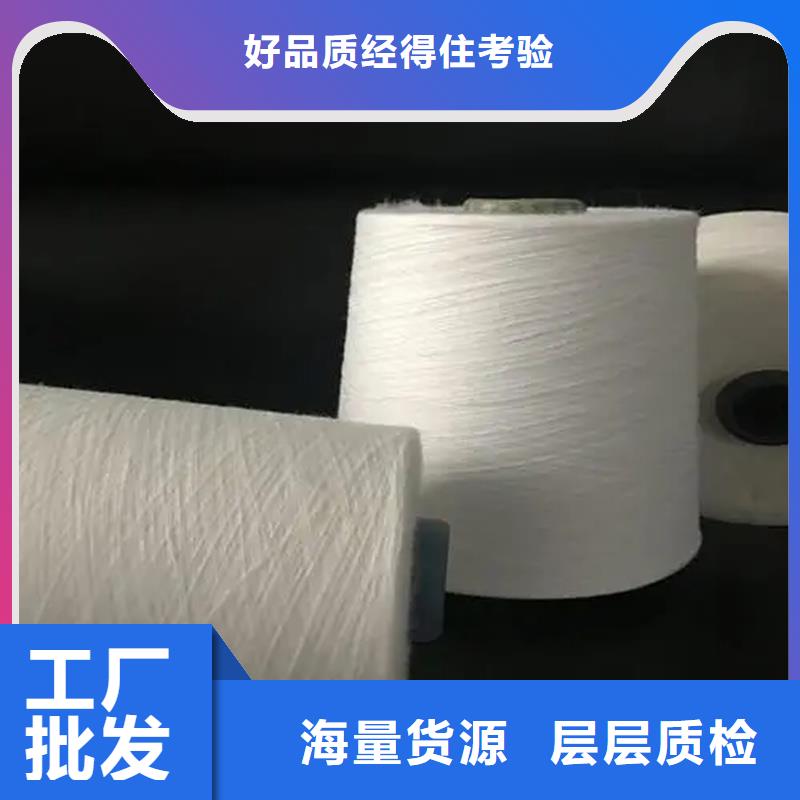 冠杰粘棉紗參數(shù)詳情