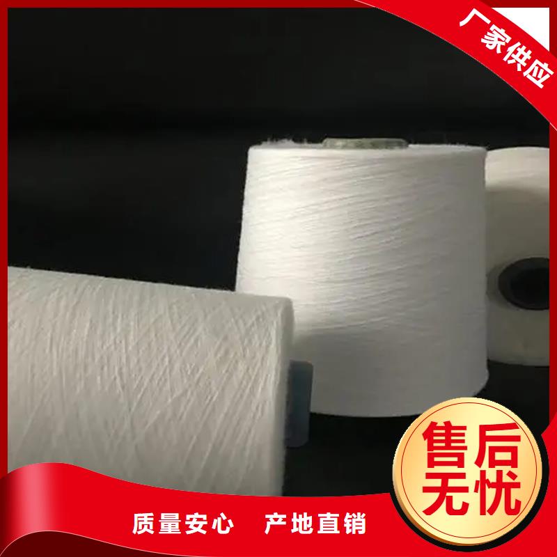 冠杰人棉紗廠家廣受好評(píng)