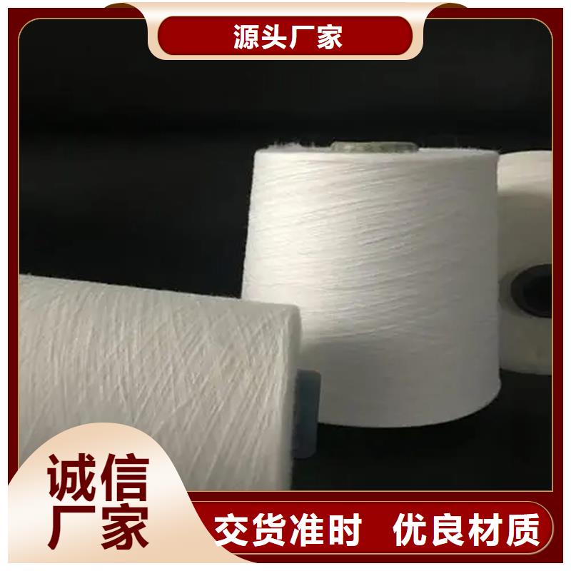 生产冠杰人棉纱_诚信企业生