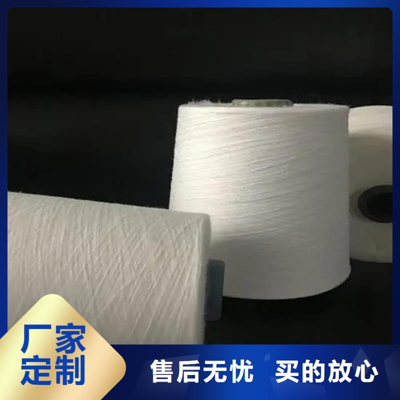 純棉合股紗一站式服務(wù)