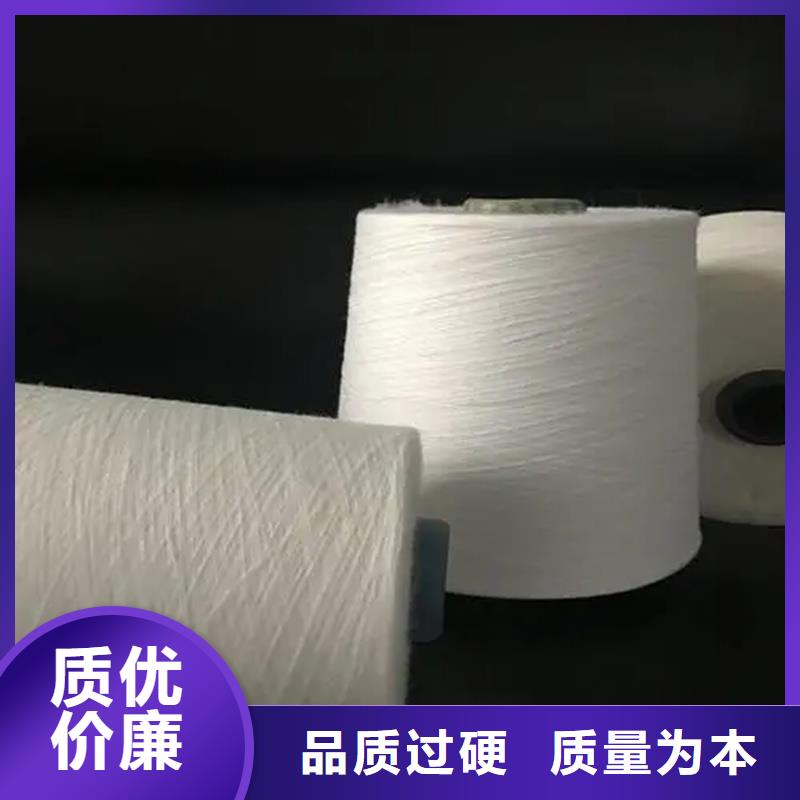 本地冠杰人棉紗廠家
