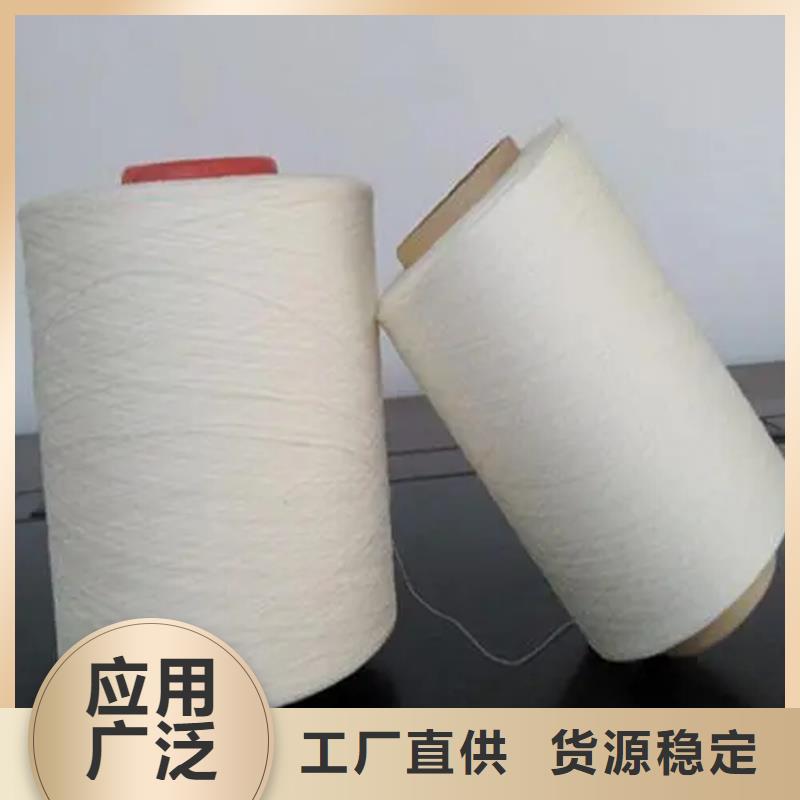 冠杰人棉紗實體大廠可放心采購