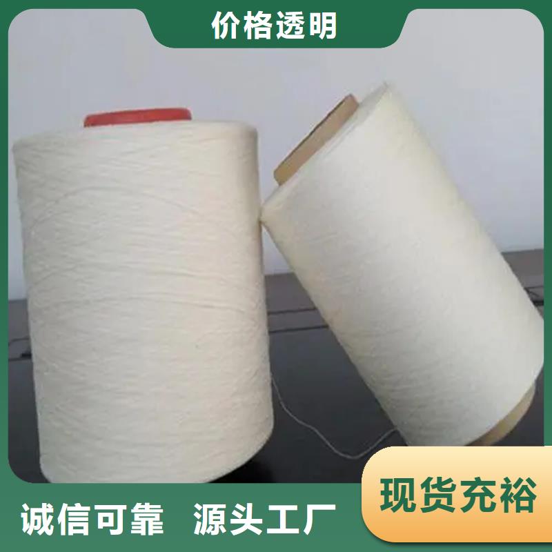 冠杰人棉紗質(zhì)量為主