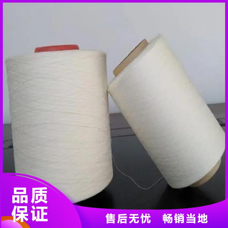 價(jià)格合理的冠杰粘棉紗廠家