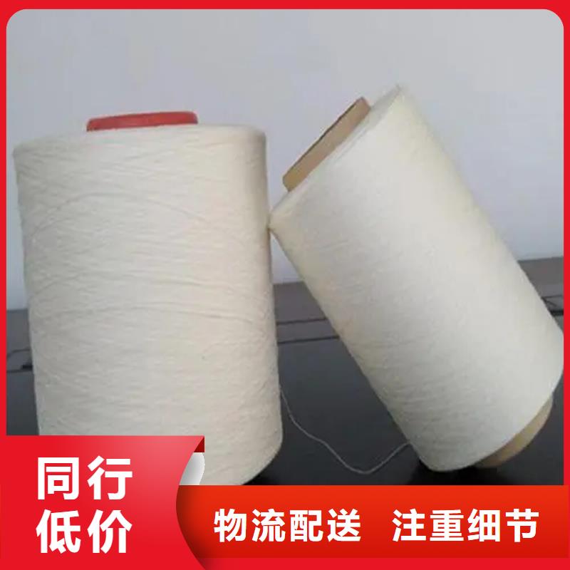 歡迎訪問(wèn)##冠杰人棉紗##廠家