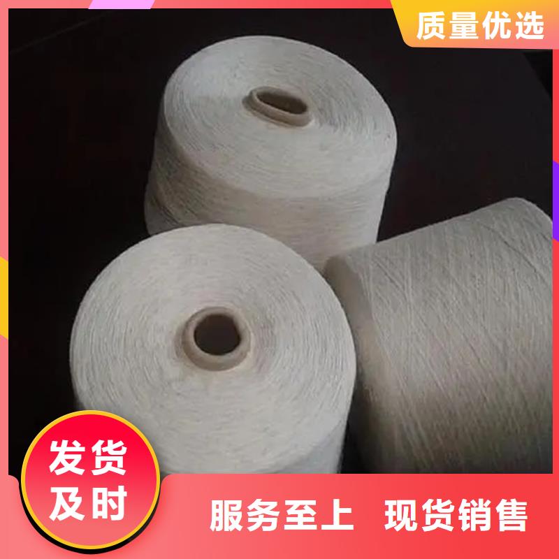 買棉粘混紡紗認(rèn)準(zhǔn)大廠家