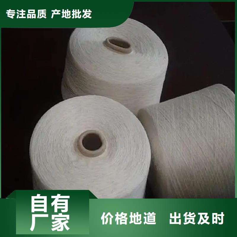 天絲紗廠家-歡迎新老客戶來電咨詢