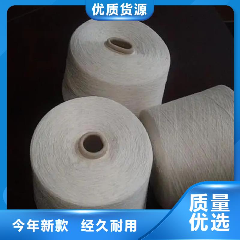 支持定制的棉粘混紡紗基地