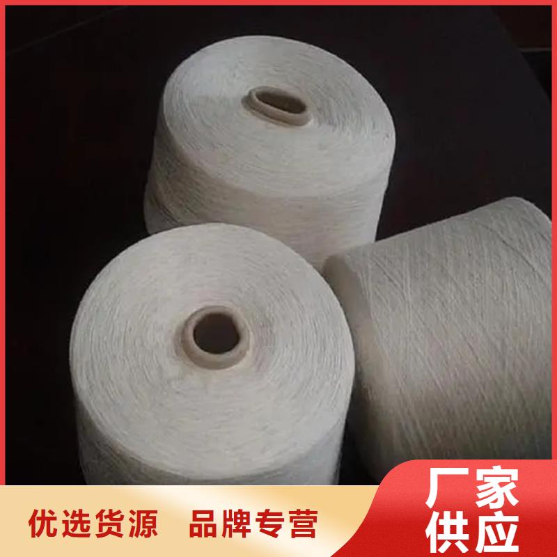 價(jià)格低的竹纖維紗品牌廠家