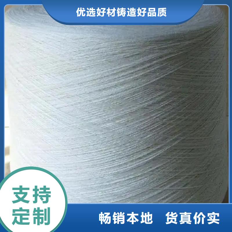 棉粘混紡紗合作廠家