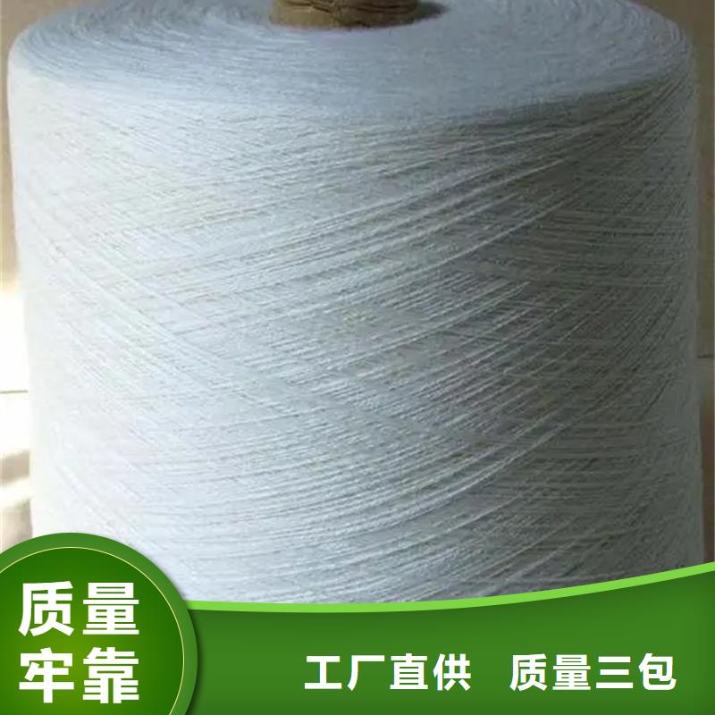 買棉粘混紡紗認(rèn)準(zhǔn)大廠家