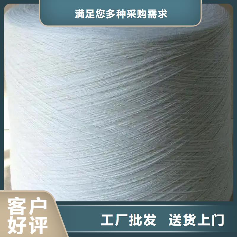 發(fā)貨及時(shí)的冠杰純棉紗生產(chǎn)廠家