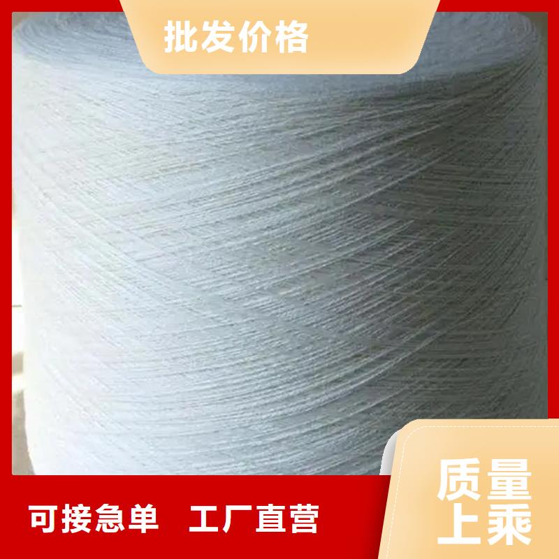 價格低的精梳棉紗品牌廠家