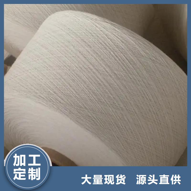 采購(gòu)冠杰粘棉紗必看-服務(wù)優(yōu)