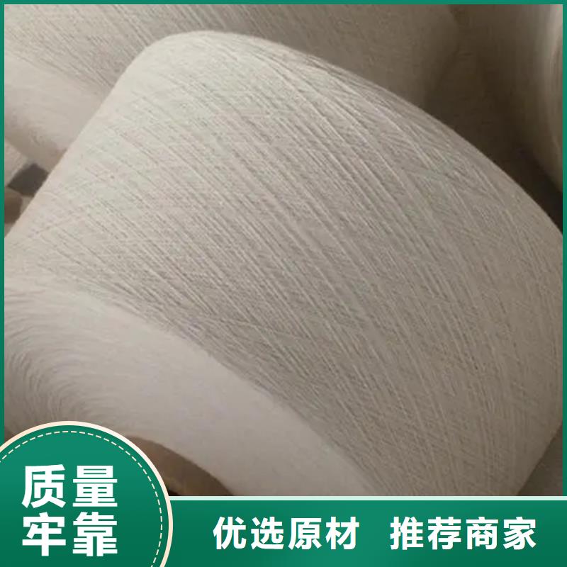 滌棉混紡紗-供應(yīng)廠家