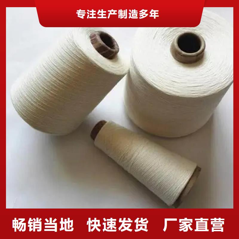 精梳棉紗-精梳棉紗價格實惠