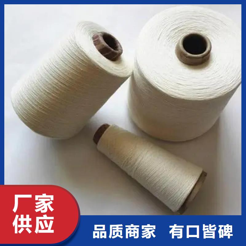 支持定制的棉粘混紡紗基地
