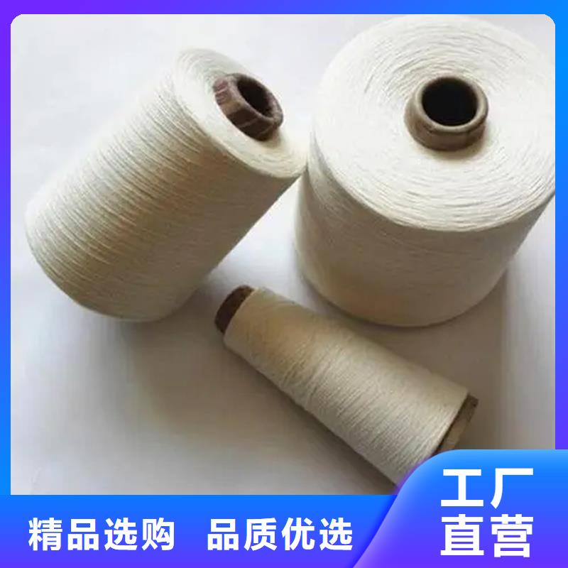 定制冠杰人棉紗_廠家/供應(yīng)