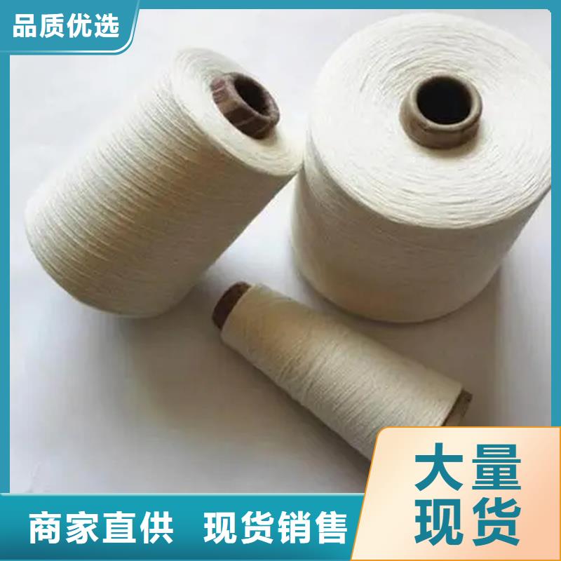 供應(yīng)冠杰純棉紗現(xiàn)貨