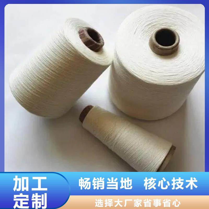 天丝纱厂家-价格低