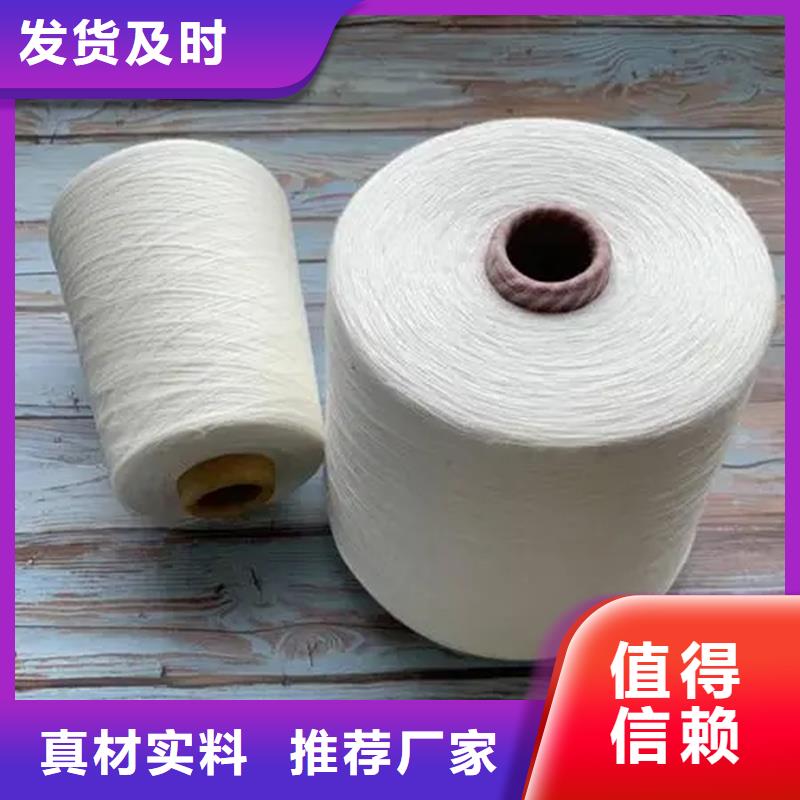 冠杰人棉紗包郵現(xiàn)貨直銷
