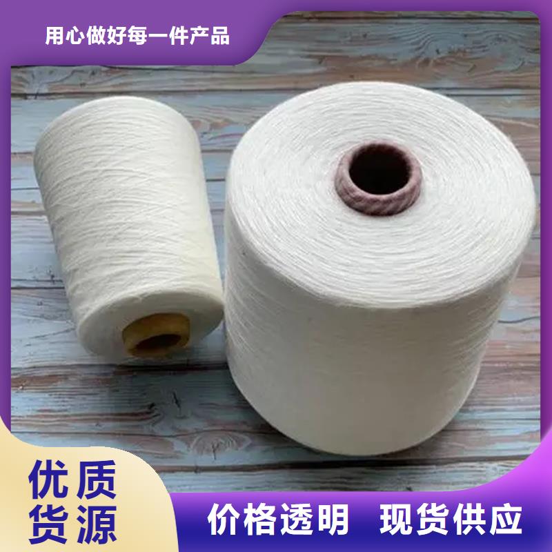 純棉合股紗、純棉合股紗廠家_規(guī)格齊全